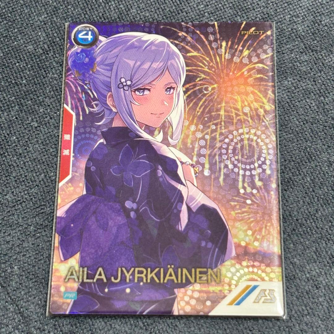 アーセナルベース サマーフェスティバル2025 パラレル アイラユル