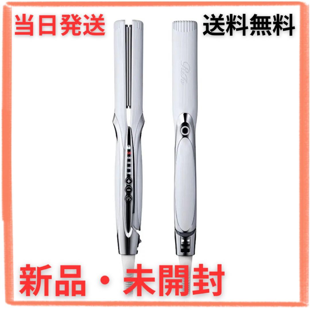 当日発送・新品未使用】ReFa リファストレートアイロン プロ ホワイト