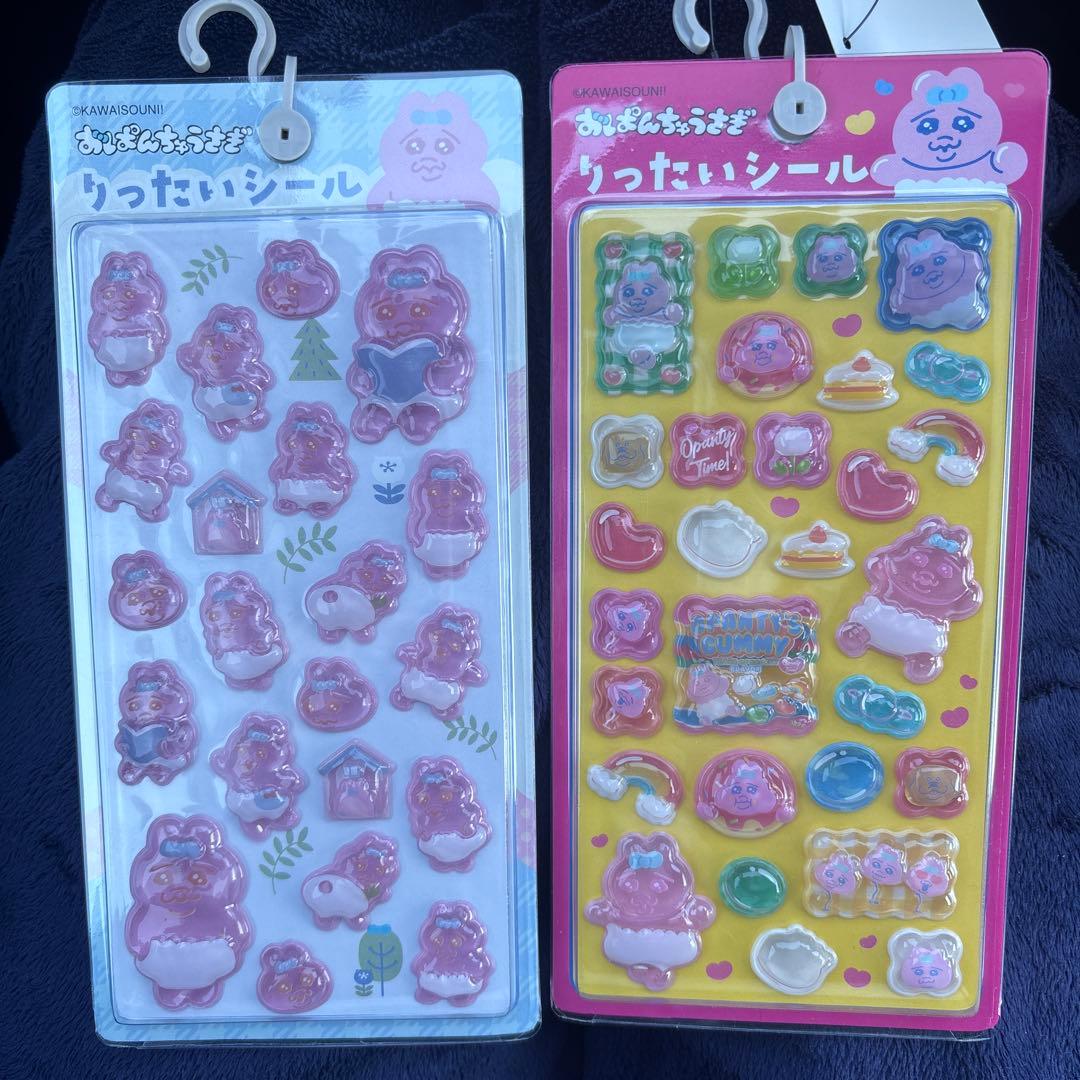 MUGI様 リクエスト 2点 まとめ商品 - メルカリ