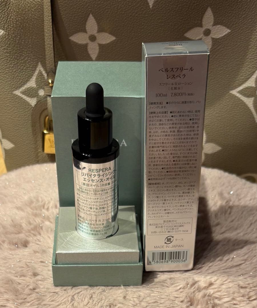 レスペラ リバイタライジング エッセンスオイル ベルスフリール 化粧水