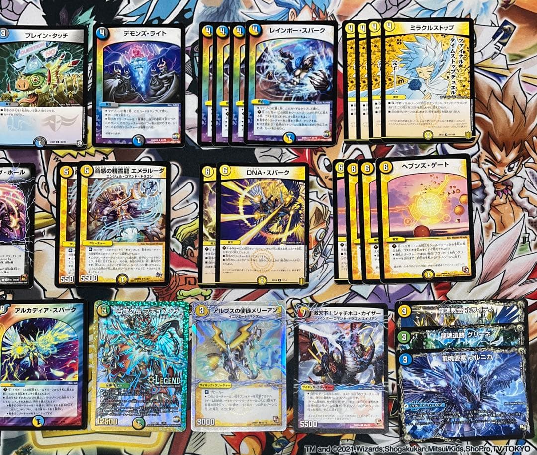 GP6th 現代殿堂レギュ構築 ドロマーロージアダンテ スリーブ・調整