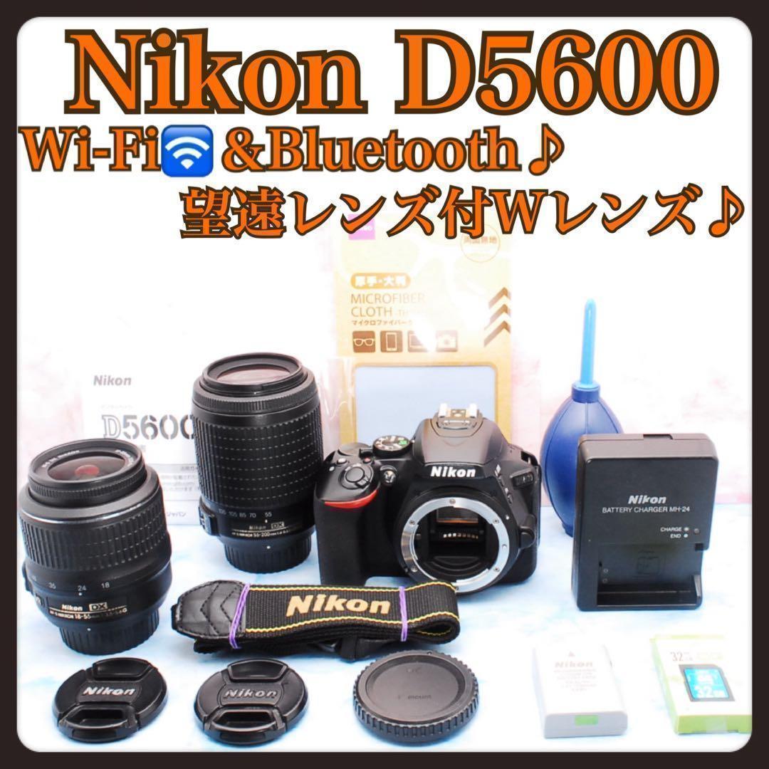 ニコン D5600☆望遠レンズ付Wレンズ☆スマホ転送OK☆一眼レフカメラ