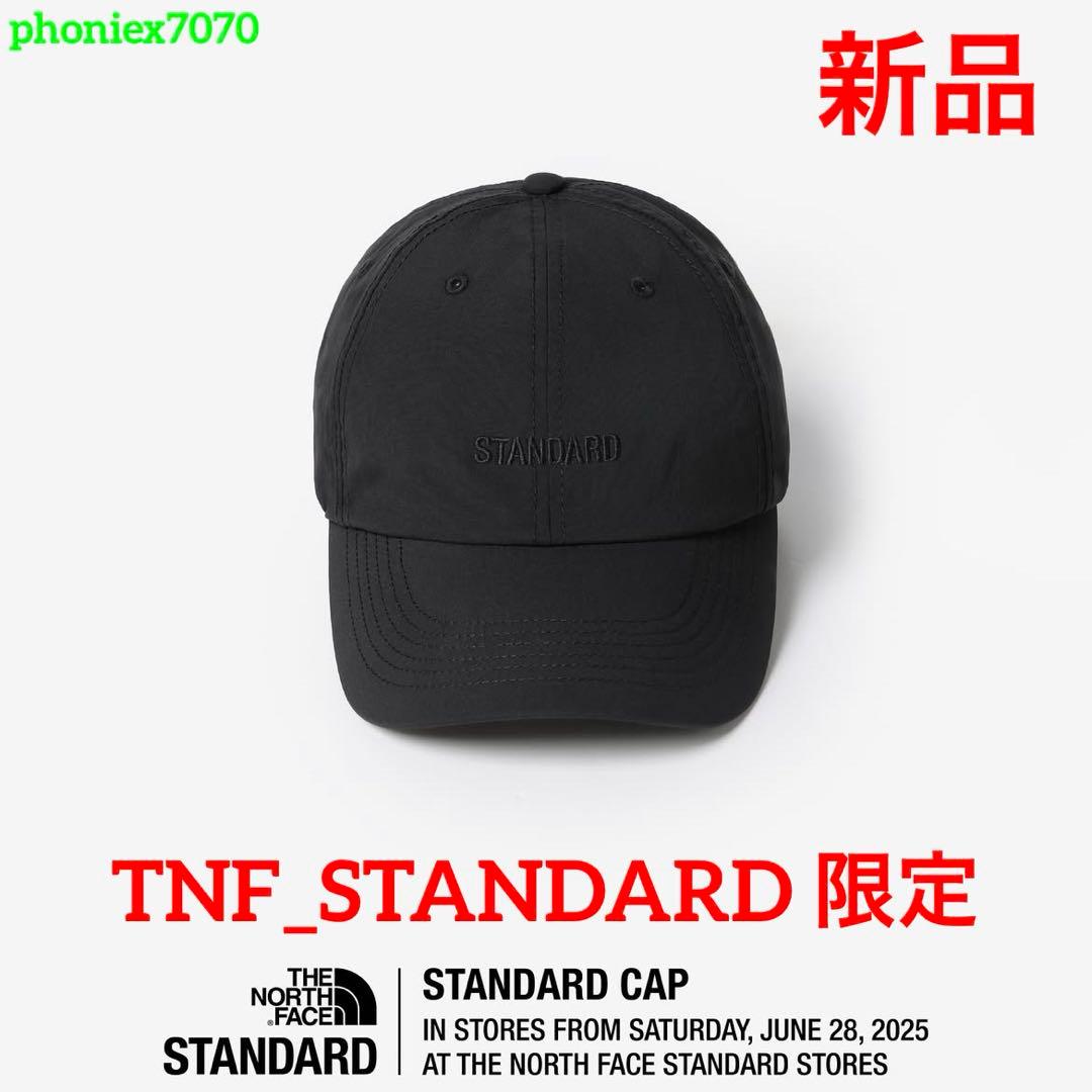 ノースフェイス スタンダード限定 スタンダードキャップ【NN02532R】黒