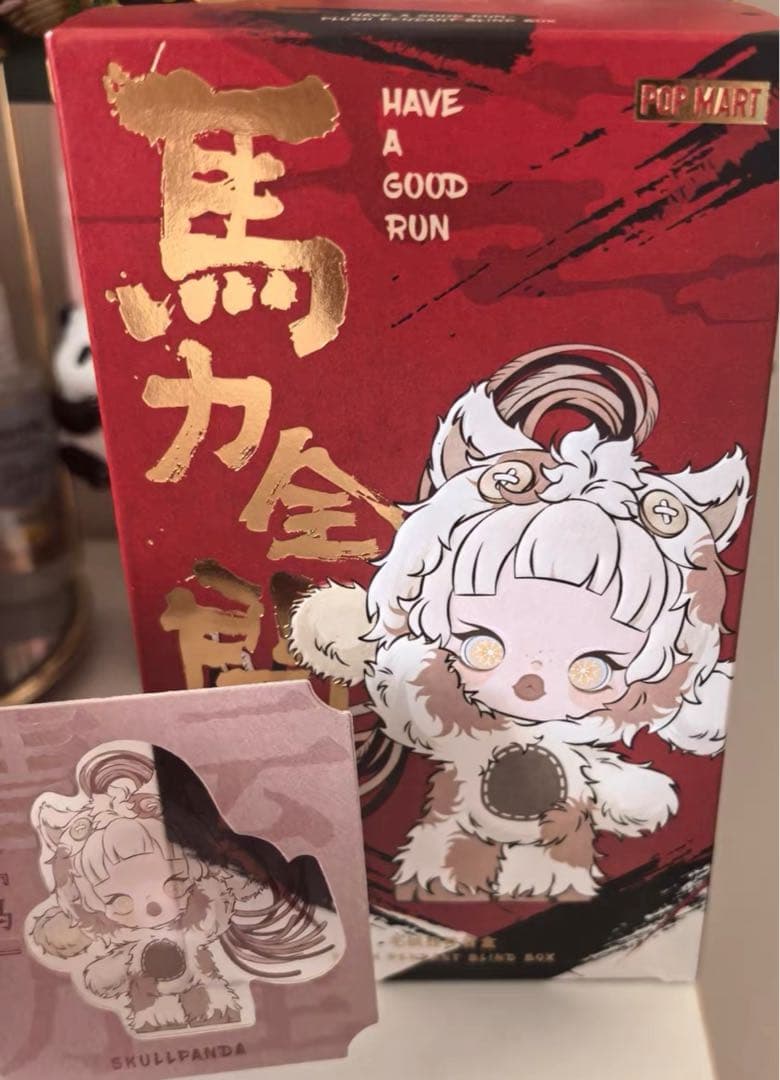 POP MART ポップマートHave A Good Run 馬力全開 - メルカリ