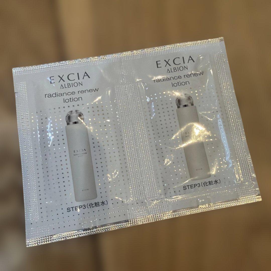 アルビオンEXCIA トライアルセット - メルカリ