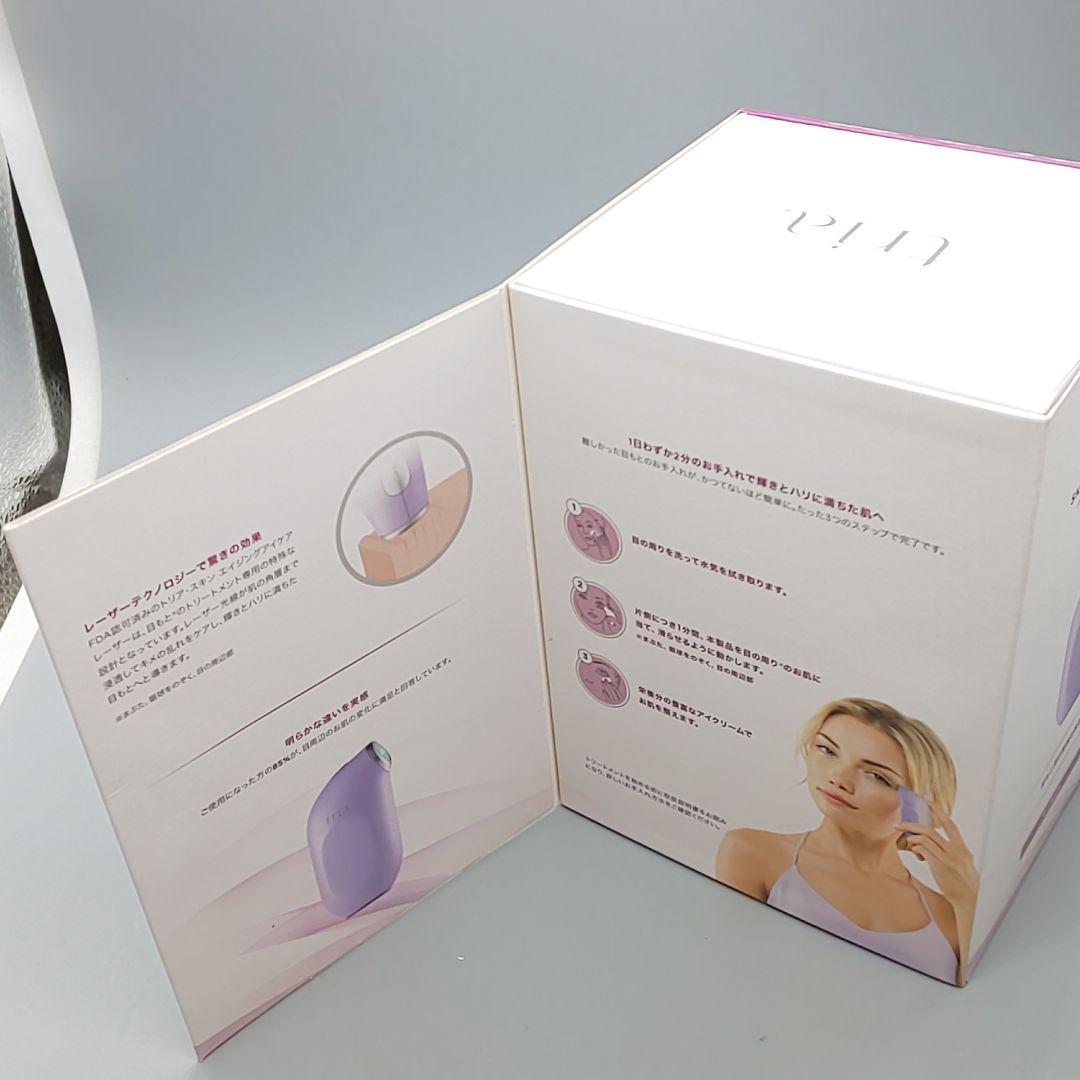 ※tria トリア スキンエイジングアイケアレーザー《正規品》