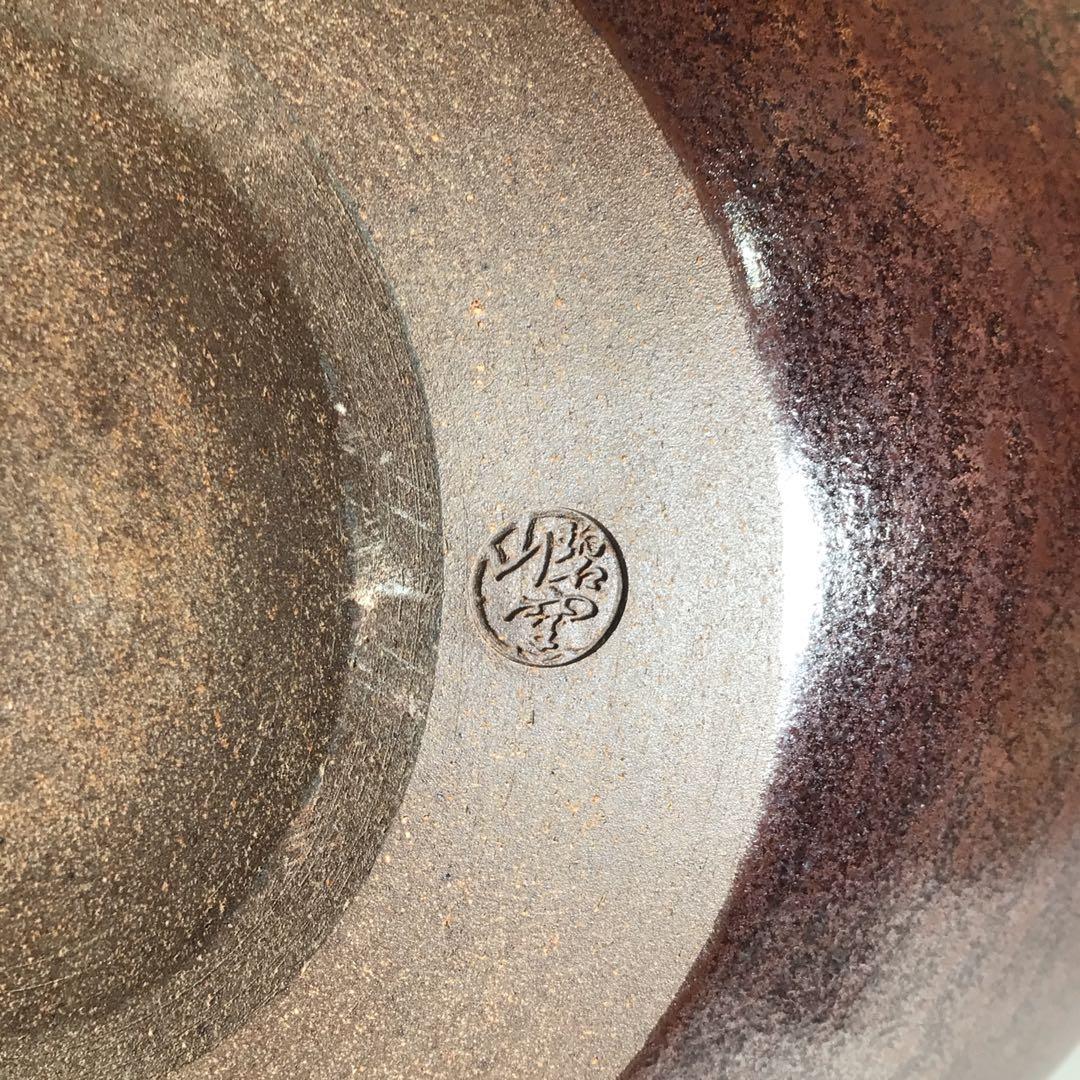 N604 水指 『高取焼』『碧山窯造』『兎摘み』 共箱 茶道具 - メルカリ