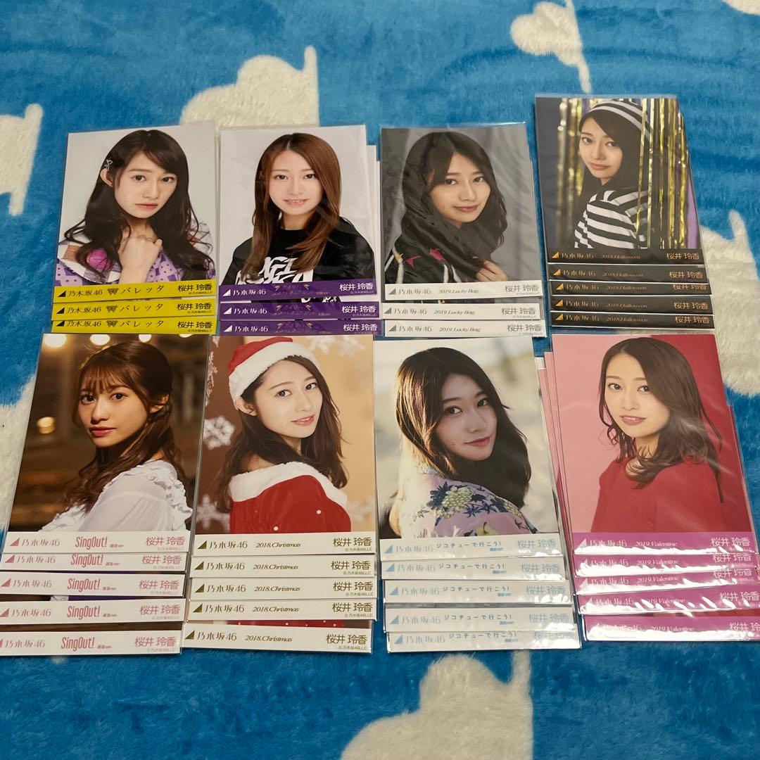 乃木坂46 生写真 桜井玲香 まとめ売り バレッタ 裸足でsummer BLT