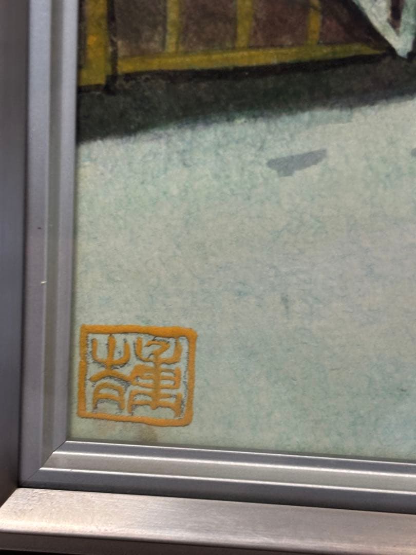 真田重吉画伯『春雪』雪山と城の油彩画 F10 日本画府常任理事　安中文化会会長