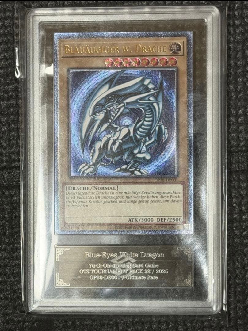 ARS9】青眼の白龍 レリーフ ドイツ語 EU版OTS28 遊戯王 青艶 - メルカリ
