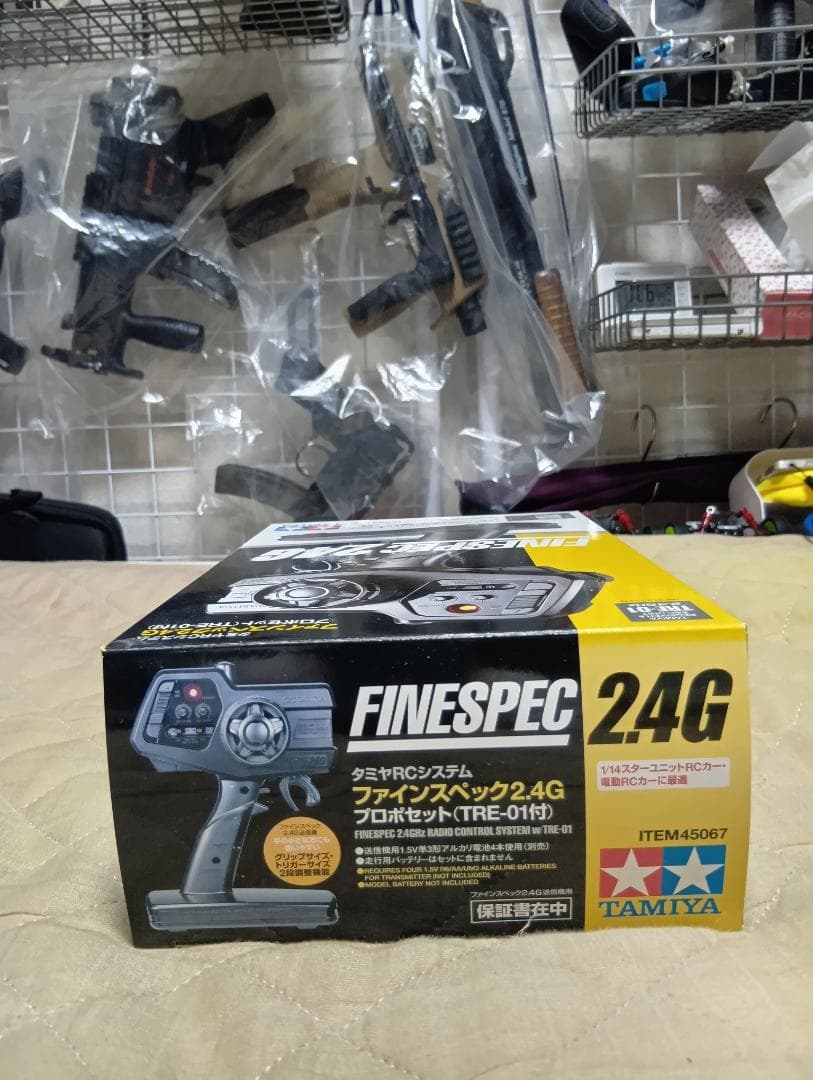 タミヤ　プロポ　FINESPEC 2.4G ファインスペック　フルセット