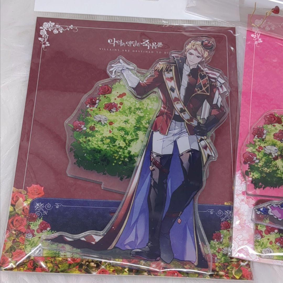 新品✨悪役のエンディングは死のみ ペネロペ＆カリスト／2体セット