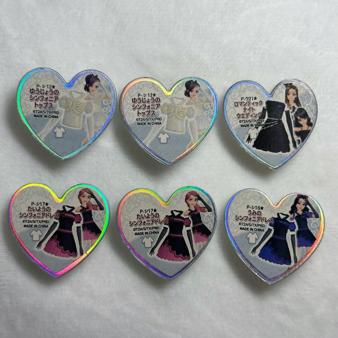 最終値下げ！！】プリティーリズム プリズムストーン シンフォニア