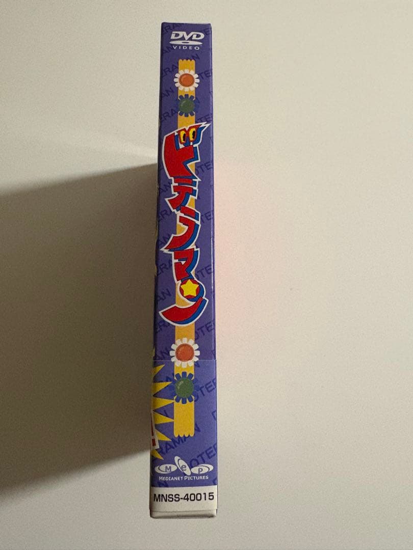 ドテラマン DVD-BOX パンフ付 完品