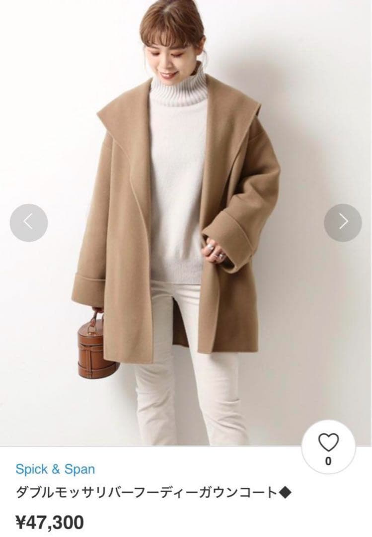 スピックアンドスパン ダブルモッサリバーフーディーガウンコート 36