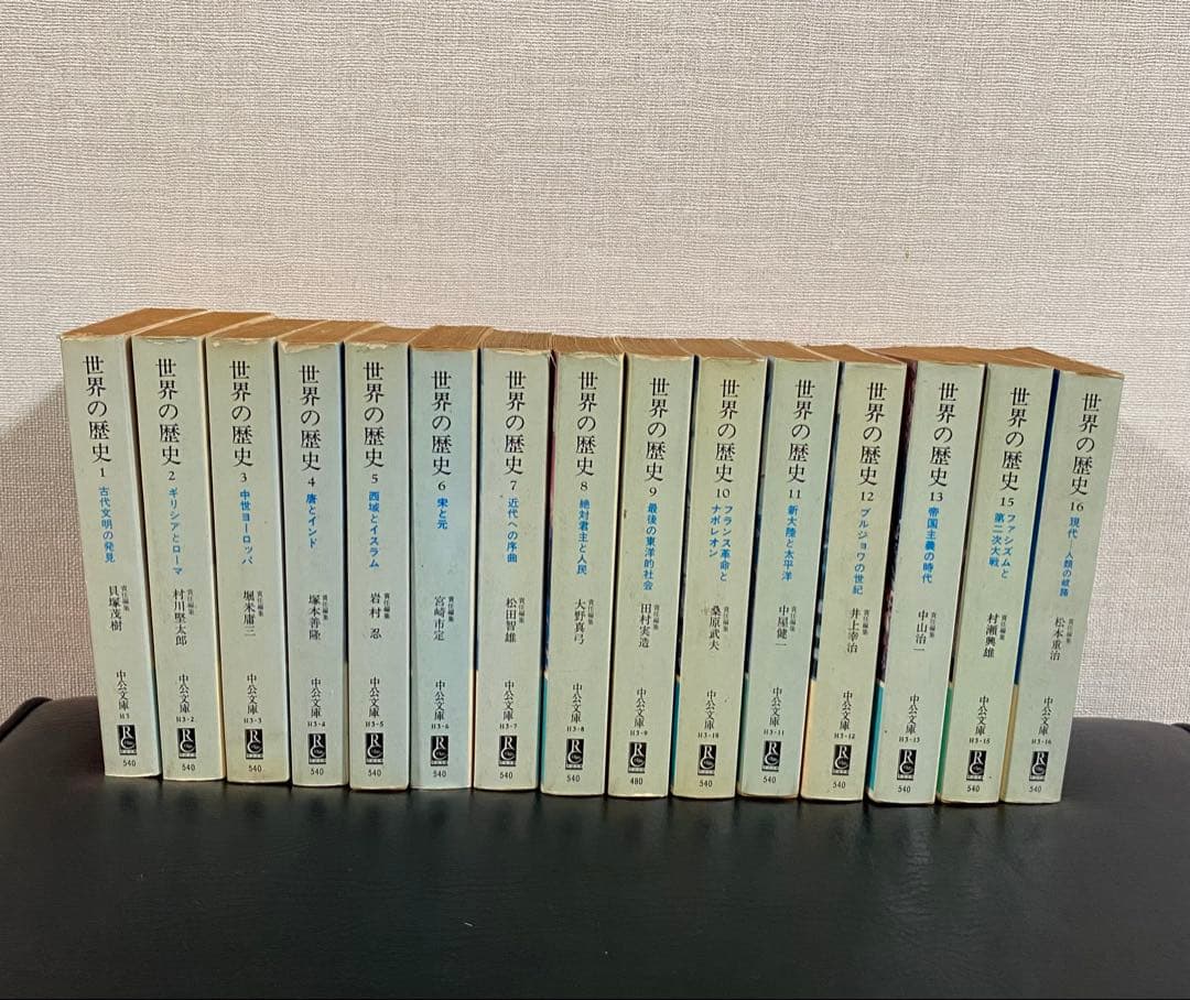 世界の歴史　中公文庫　旧版　14巻のみ抜けています。 世界の歴史 」 全14巻 中公文庫 旧版シリーズ - メルカリ