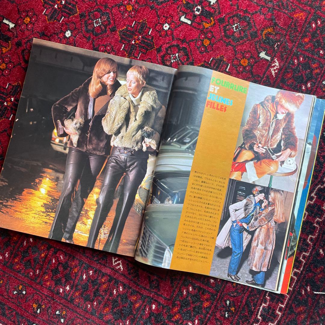 vintage an・an no.44 - メルカリ