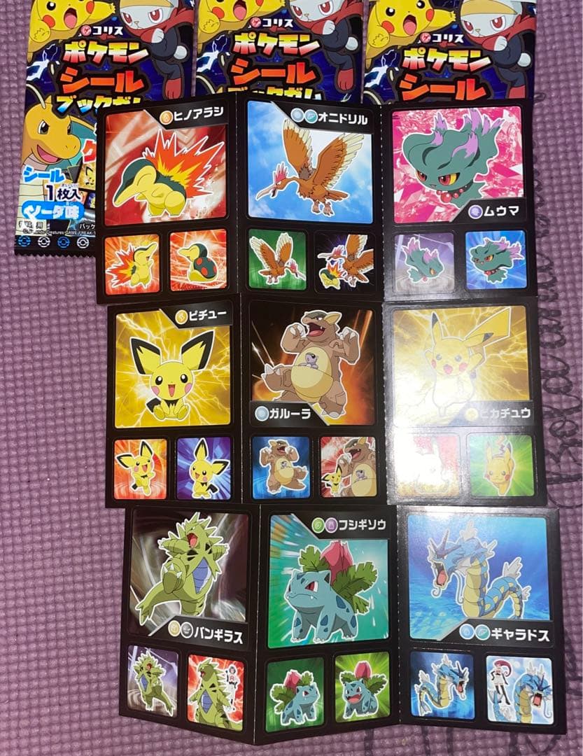 ポケモンシールブックガム シール3枚セット - メルカリ