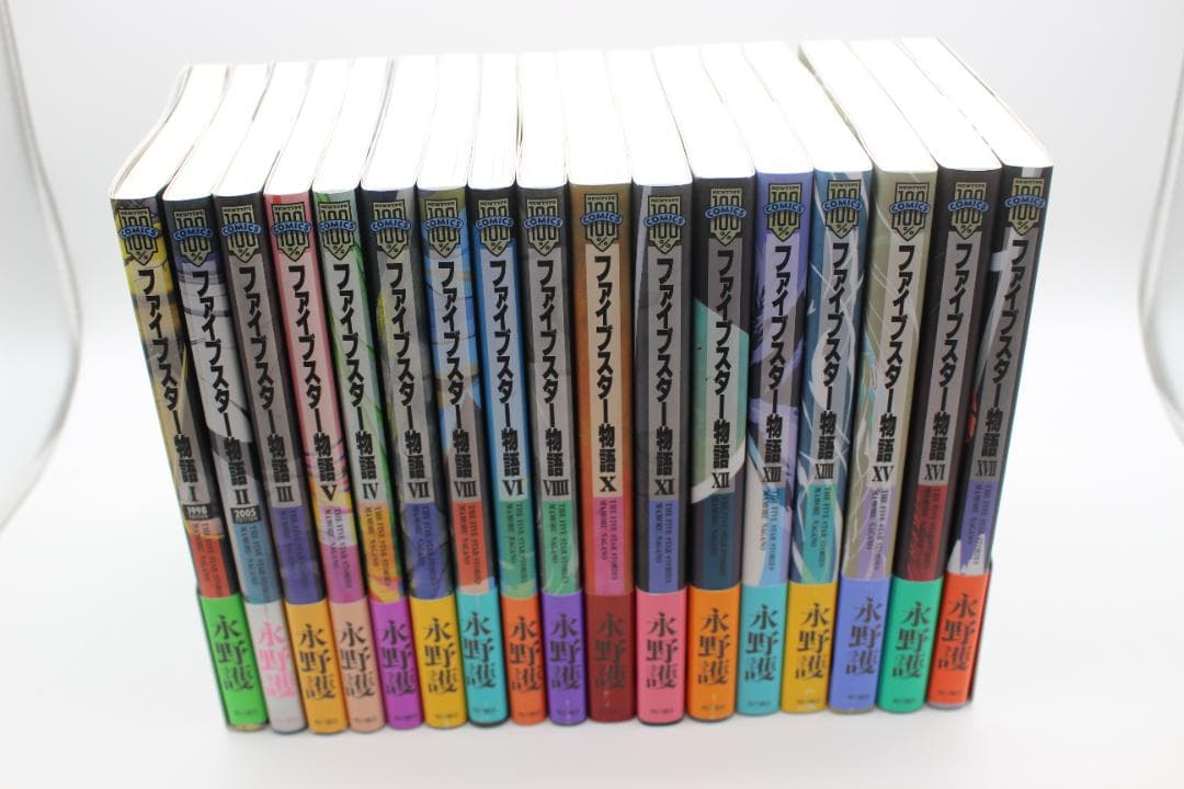 全巻帯付/美品】ファイブスター物語 1-18巻 全巻 + 永野護デビュー作 全巻初版帯付き】ファイブスター物語 1〜18巻セット 永野護 角川書店