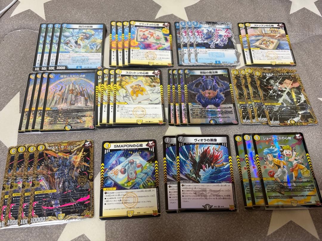 デュエルマスターズ　青白ライオネルデッキ 僕の青白ライオネル調整記｜カノッサ