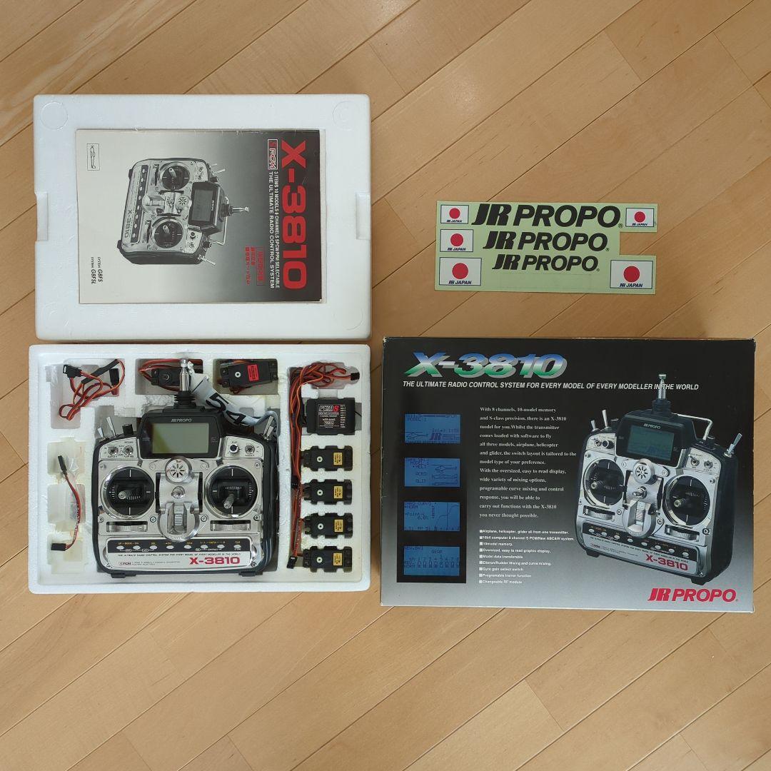 ラジコンプロポ JR X-3810 8ch 72MHz サーボ、受信機つき 中古 - メルカリ