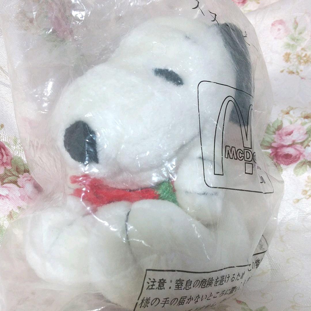 特別最終値下げ マクドナルドスヌーピーぬいぐるみ激レア新品未使用