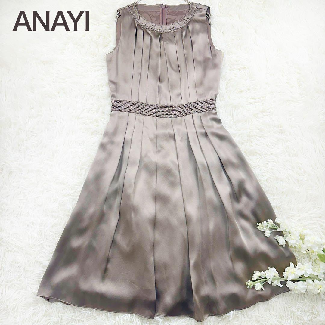 ANAYI シルク100% ワンピース ビジュー グレージュ 38 M - メルカリ