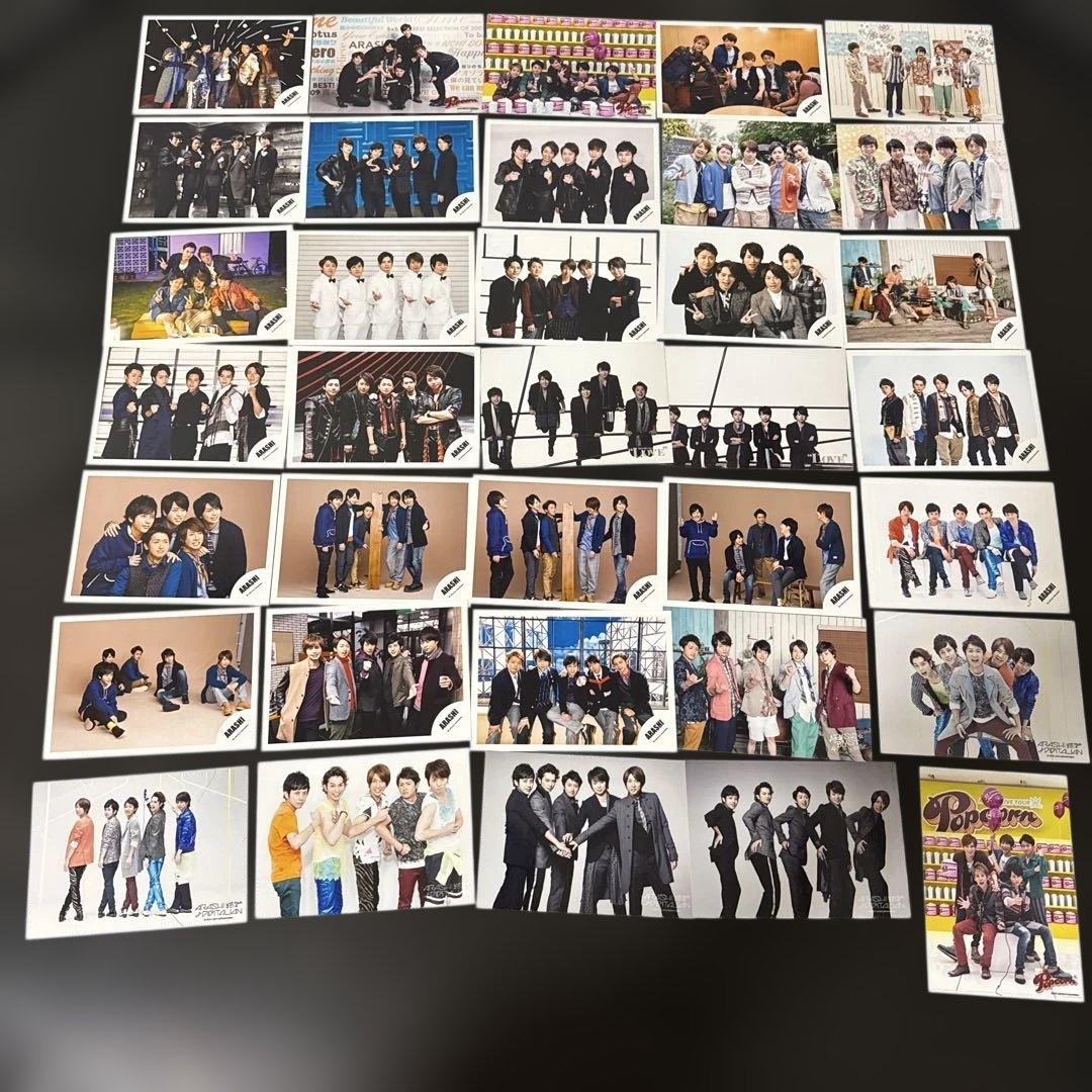 嵐公式写真35枚セット大野智櫻井翔相葉雅紀二宮和也松本潤 - メルカリ