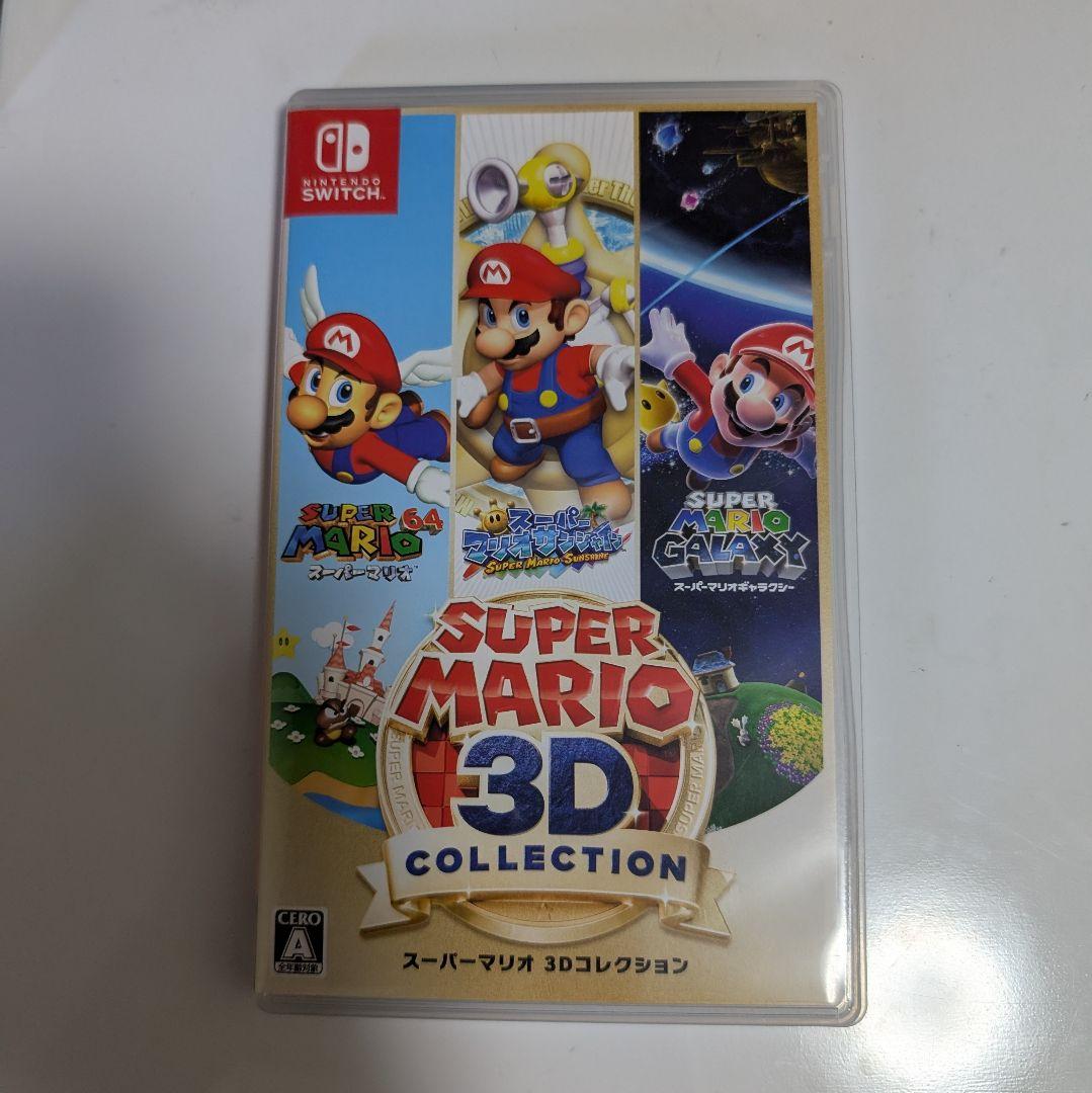 スーパーマリオ 3Dコレクション NintendoSwitchソフト Amazon.co.jp: スーパーマリオ 3Dコレクション -Switch : ゲーム