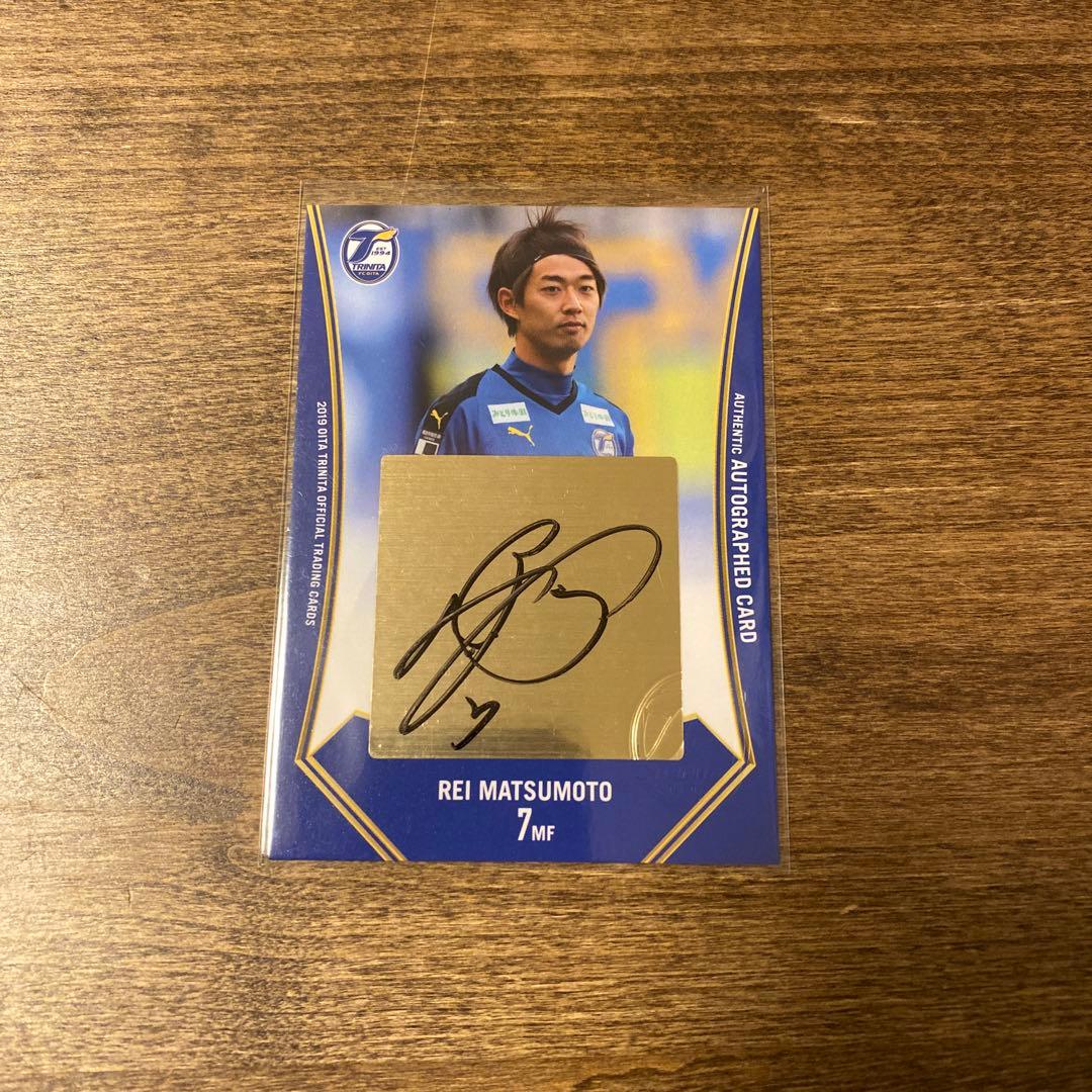 松本怜 大分トリニータ 直筆サインカード - メルカリ