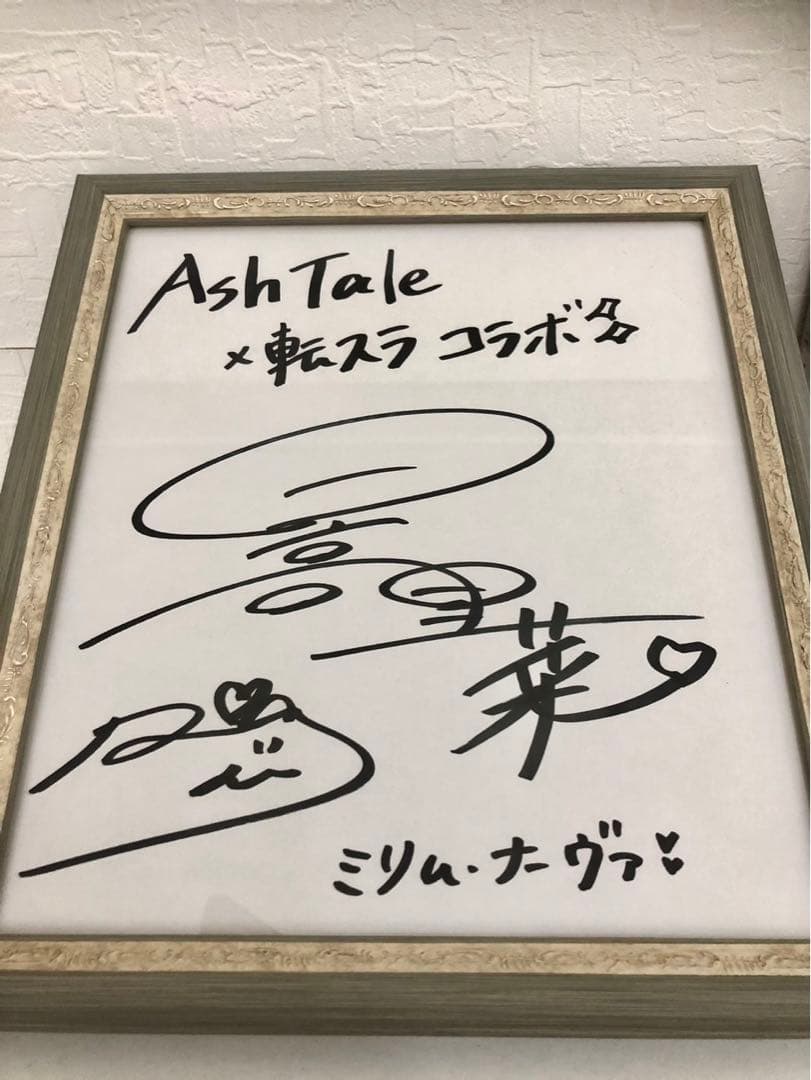 Ash Taleと転スラミリム日高里菜さん懸賞当選直筆サイン色紙‼️ - メルカリ