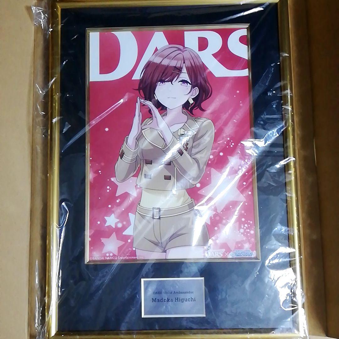 抽選　当選品　アイドルマスター　樋口円香　額入りパネル　森永製菓　DARS アイドルマスター シャイニーカラーズ 公式アクリルパネル 【樋口円香