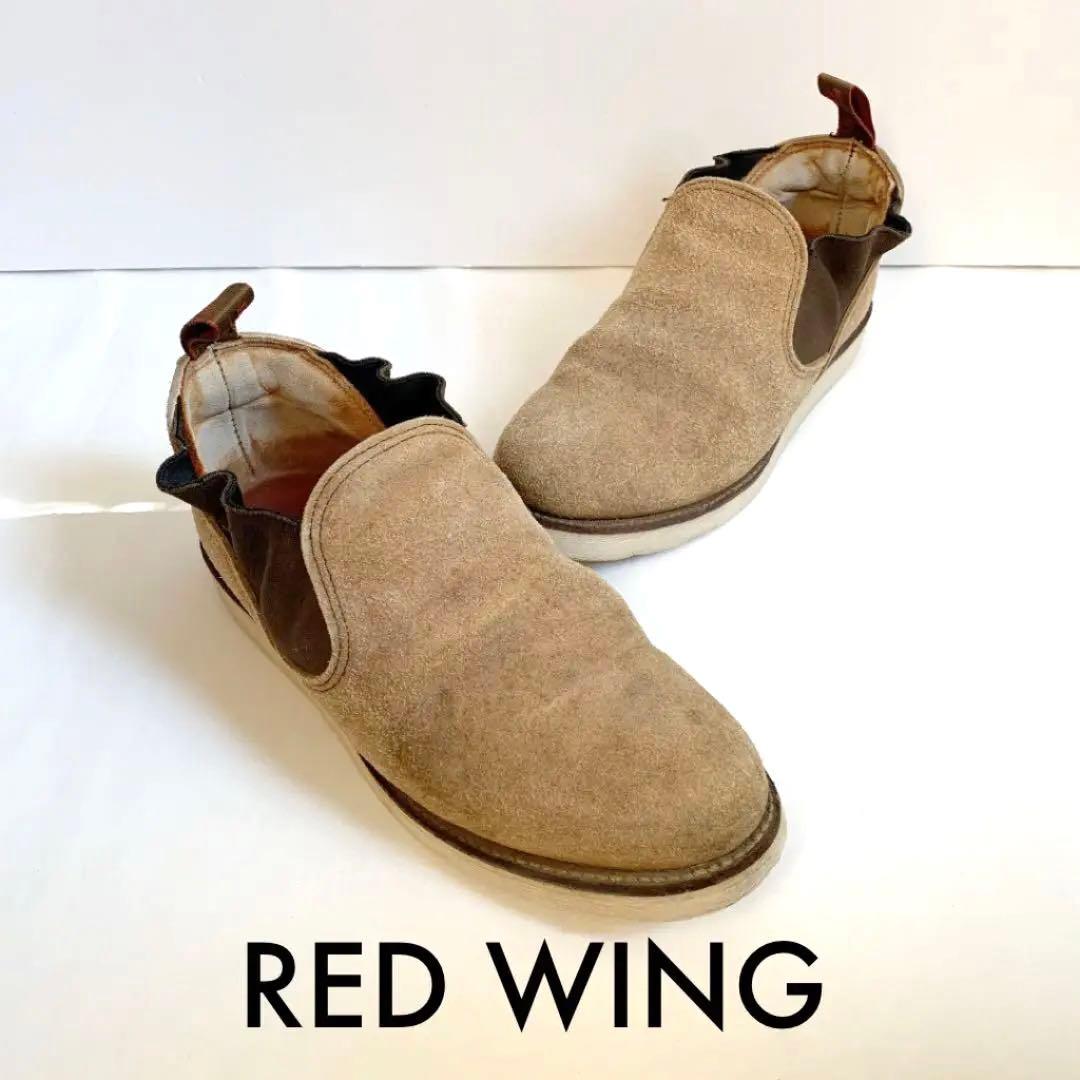 廃盤 レア❗️ RED WING ロメオ サイドゴアブーツ - メルカリ