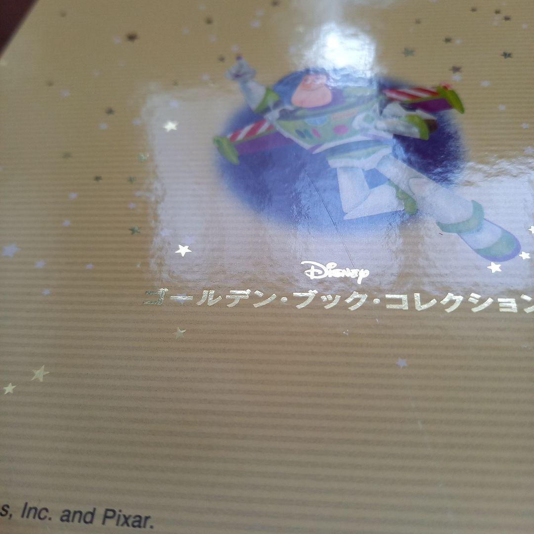 ディズニー ゴールデンブックコレクション まとめ売り - メルカリ