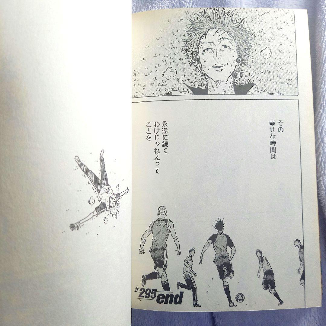 未読品】ジャイアントキリング1~68巻全巻 ステッカー32枚 シュリンク