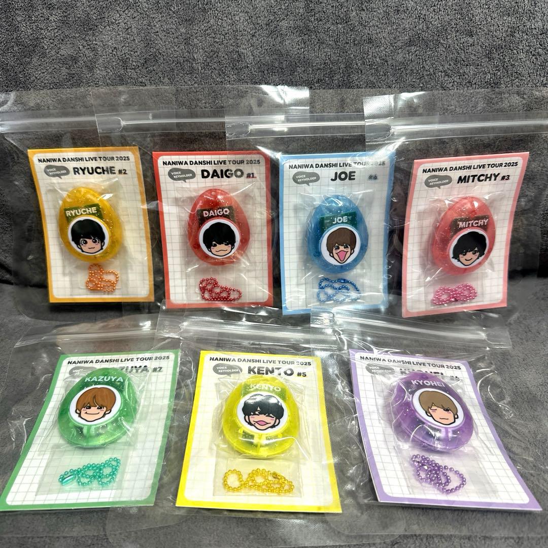 なにわ男子 ボイスキーホルダー コンプ ボンボヤージュ - メルカリ