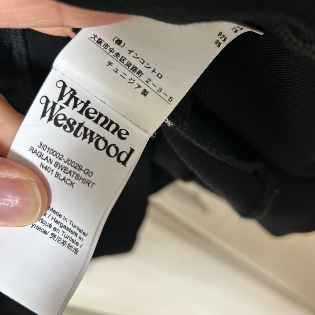 Vivienne Westwood 花柄ラグジュアリースウェット - メルカリ