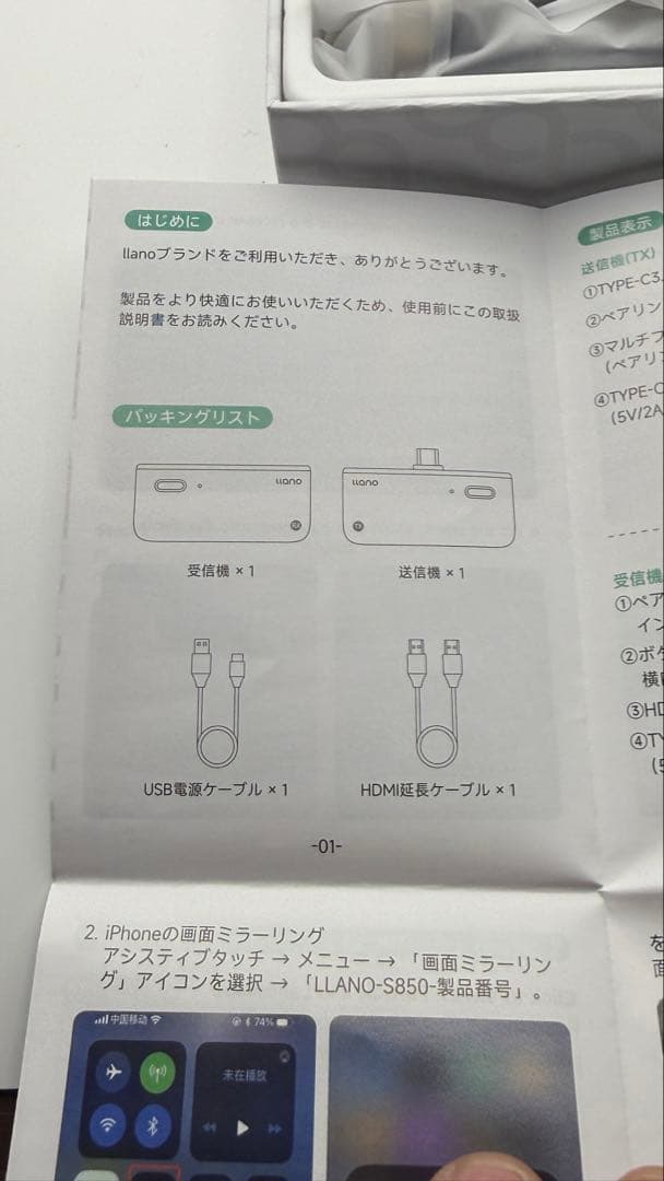 美品】ワイヤレスHDMI送受信機セット グレー 【llano】 - メルカリ