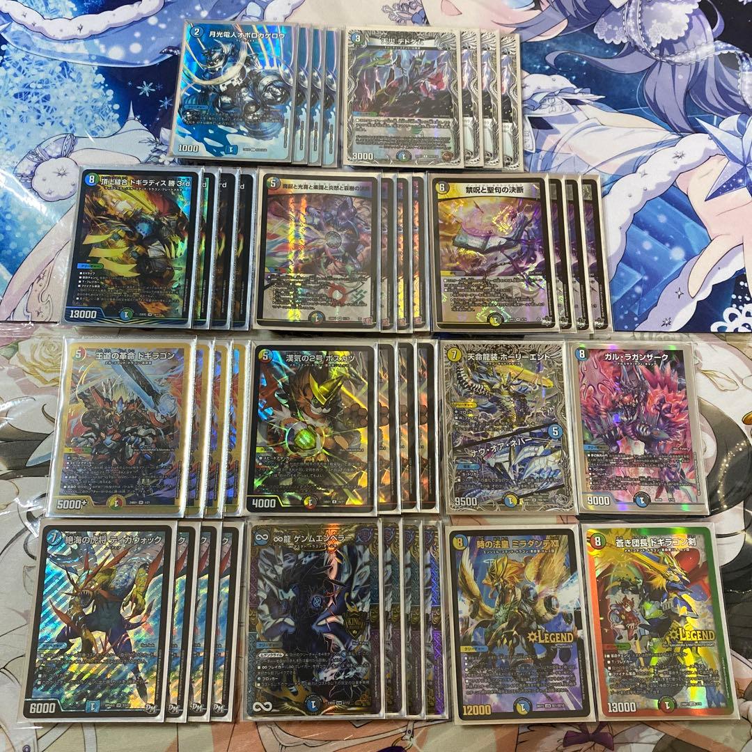 デュエマ オボロティガウォック デッキ - メルカリ