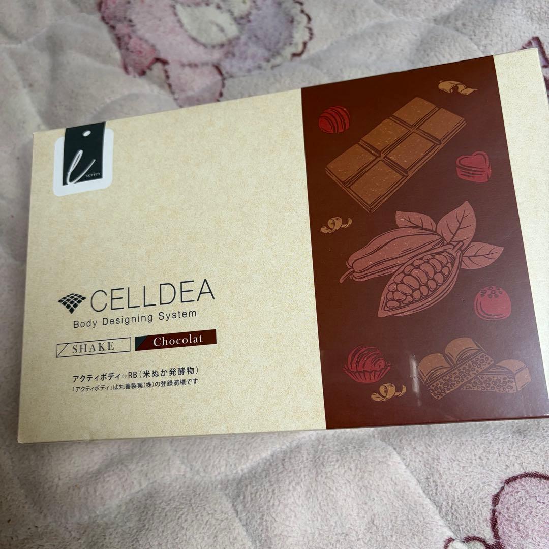 ダイアナ セルディア ショコラ - メルカリ