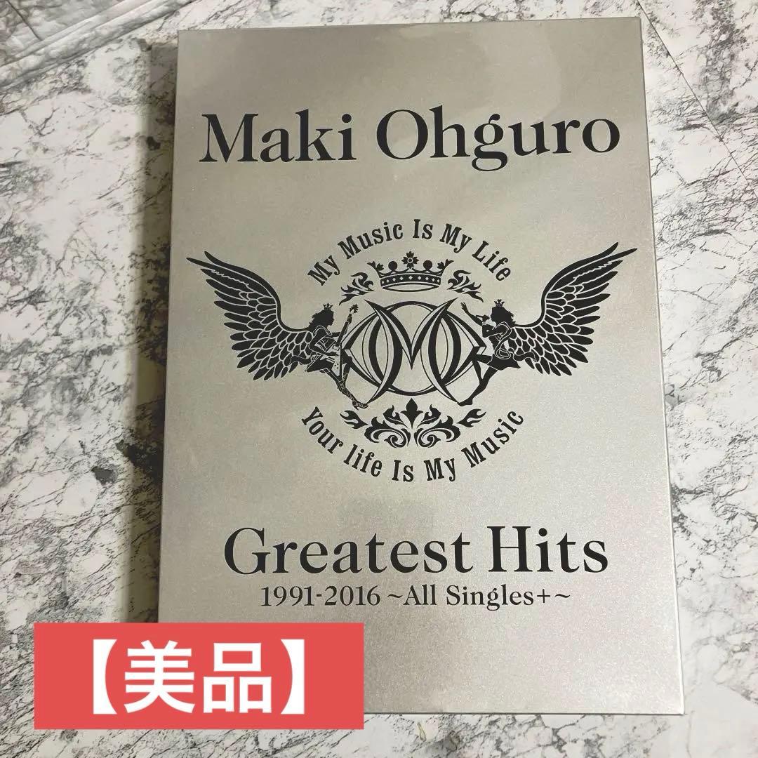 大黒摩季Greatest Hits 1991-2016～All Singles+ Amazon.co.jp: Greatest Hits 1991-2016~ALL Singles+~ (STANDARD盤