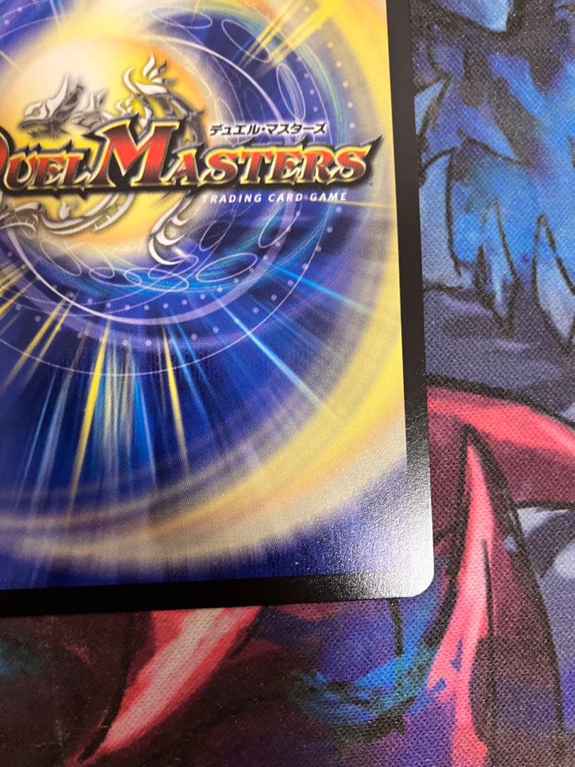 黄昏ミミ＆トワイライトMk.3 ー挑戦のヒロインー 大先生シークレット