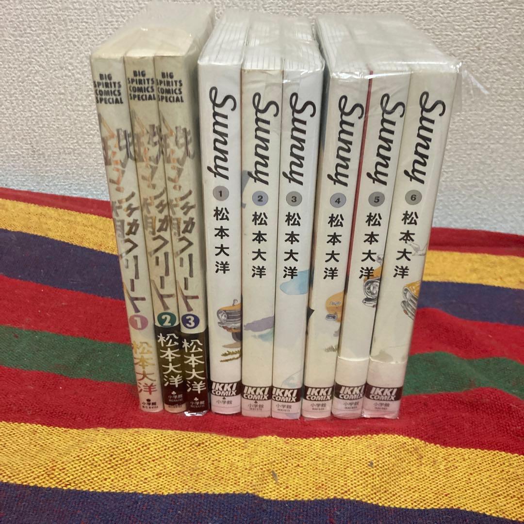 鉄コン筋クリート　Sunny サニー　2タイトル完結全9巻セット　松本大洋 鉄コン筋クリート Sunny サニー 2タイトル完結全9巻セット 松本大洋