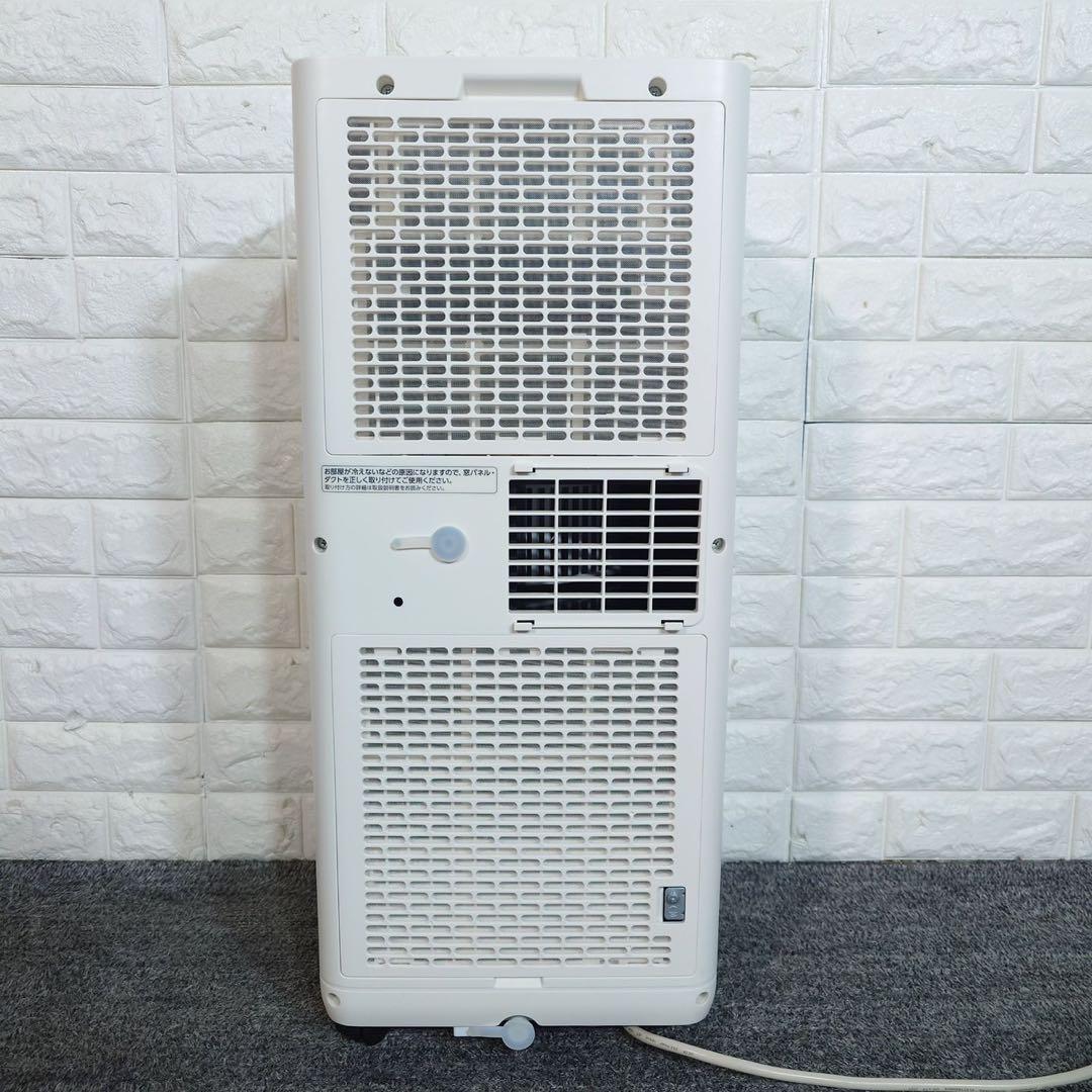 アイリスオーヤマ ポータブルクーラー IPK-2304S 2024年製 G076 - メルカリ