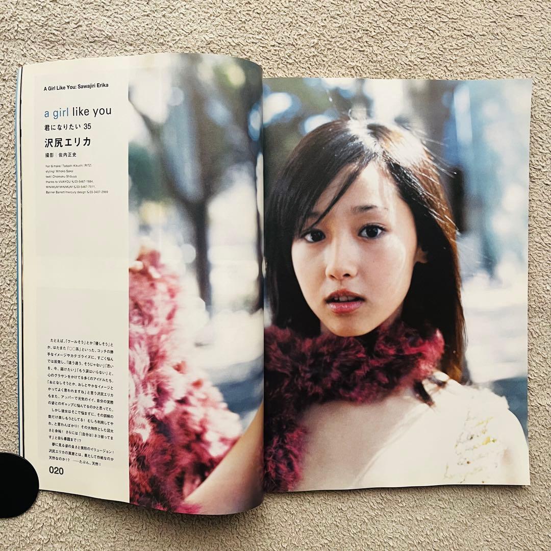 雑誌relax 2002年12月号vol.70 UNDER COVER SCAB - メルカリ