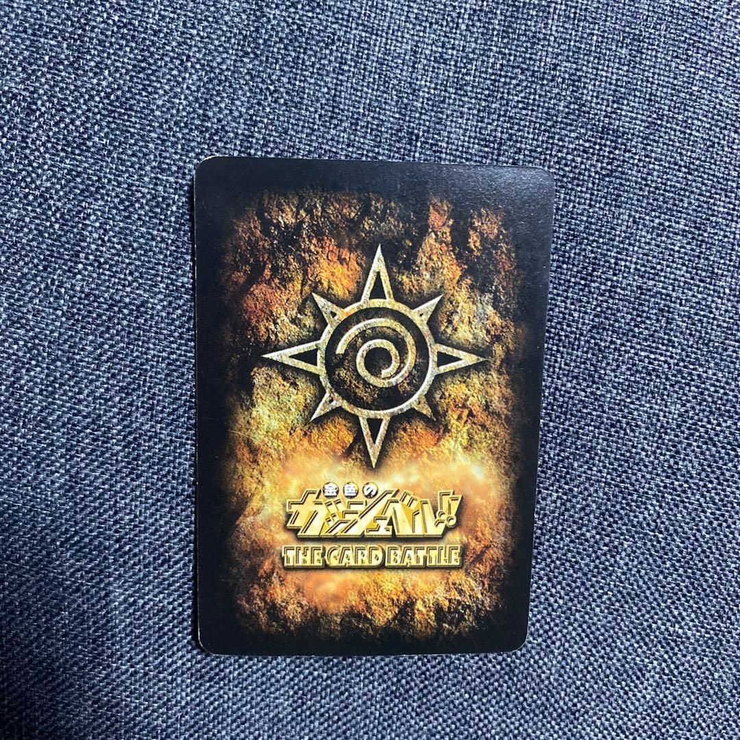 7 金色のガッシュベル カード 雷帝ゼオン ゼオン m-408 - メルカリ