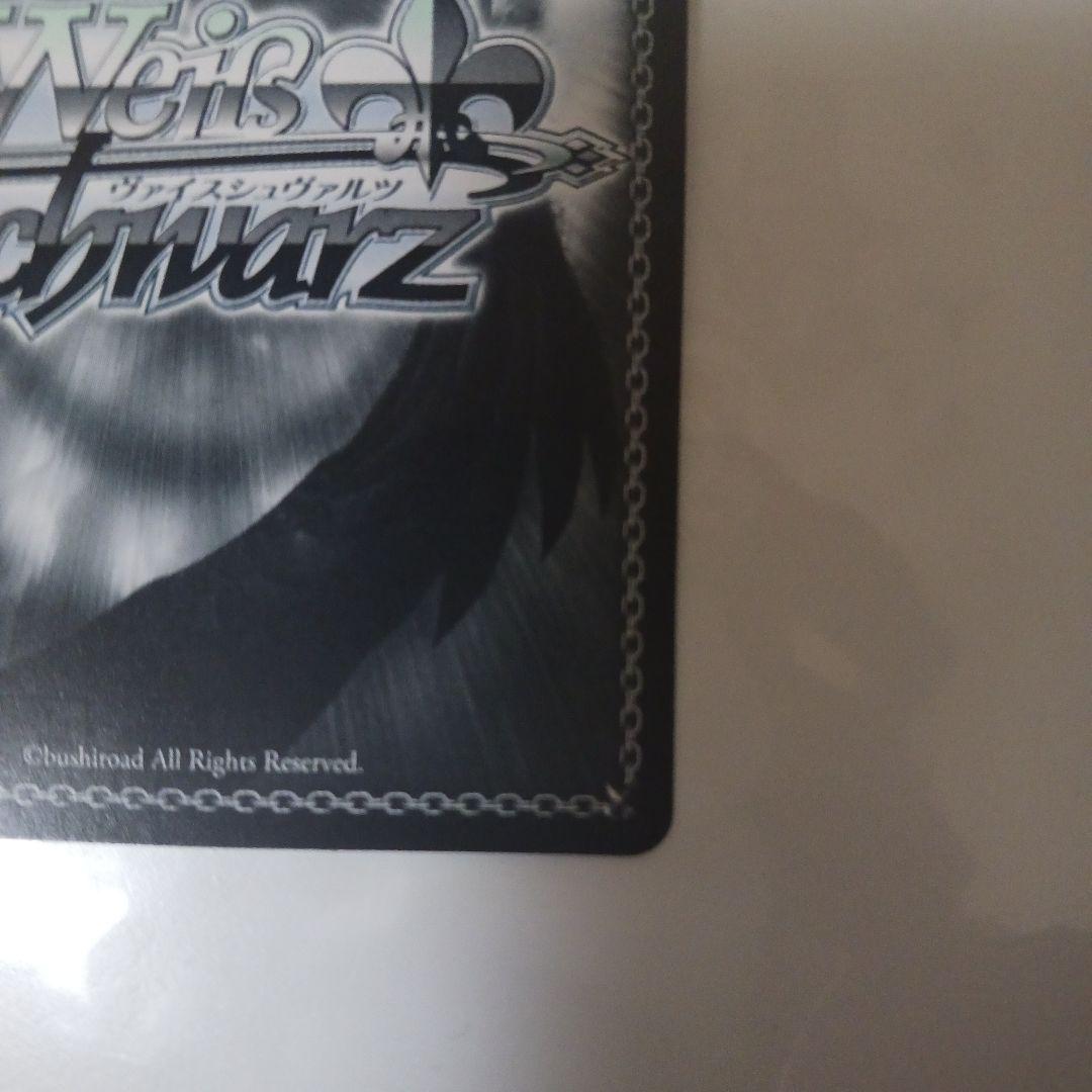 ヴァイスシュヴァルツ Dream Believer 村野さやか サインカード - メルカリ