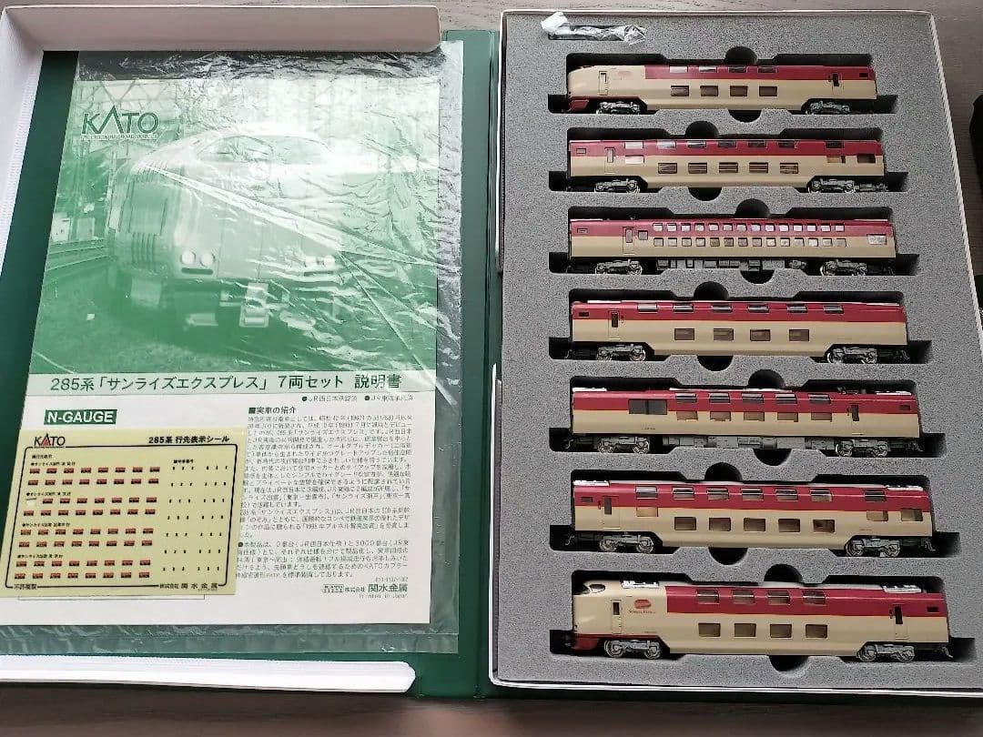KATO 10-387 285系3000番台 サンライズエクスプレス LED交換 - メルカリ