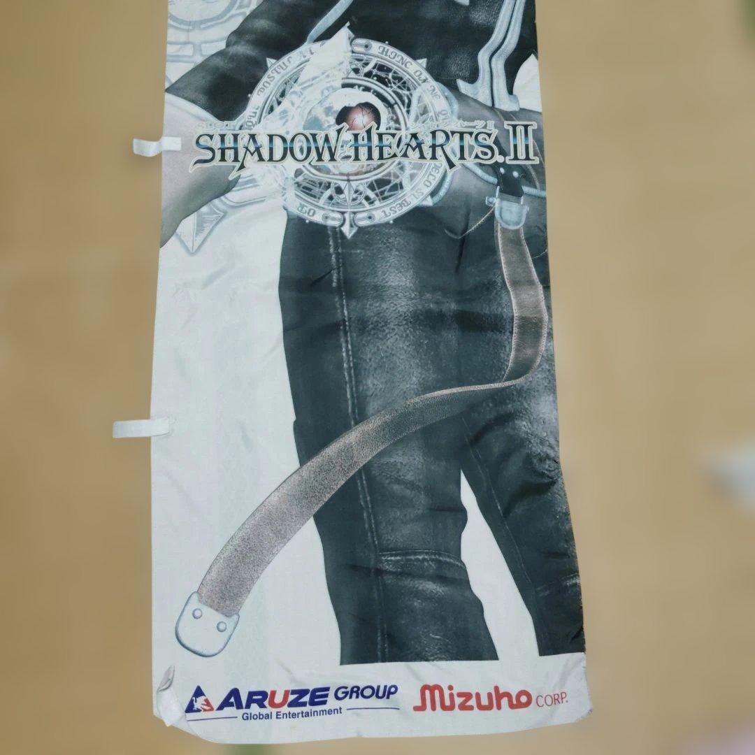 パチスロ SHADOW HEARTS II のぼり 180cm×60cm 在庫1 - メルカリ