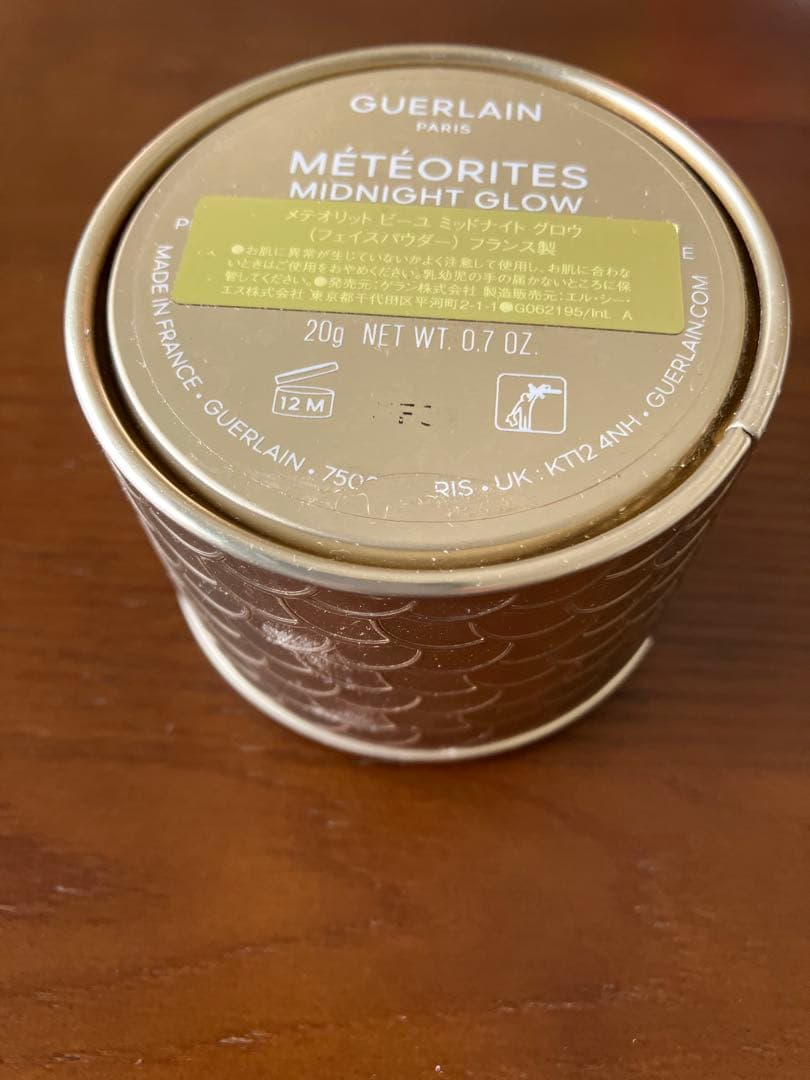 ゲラン メテオリット ビーユ / ミッドナイト グロウ ❇︎限定